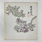 Japanese Shikishi Art Board Magnolia Trees Vtg White Pink Flowers Painting A557