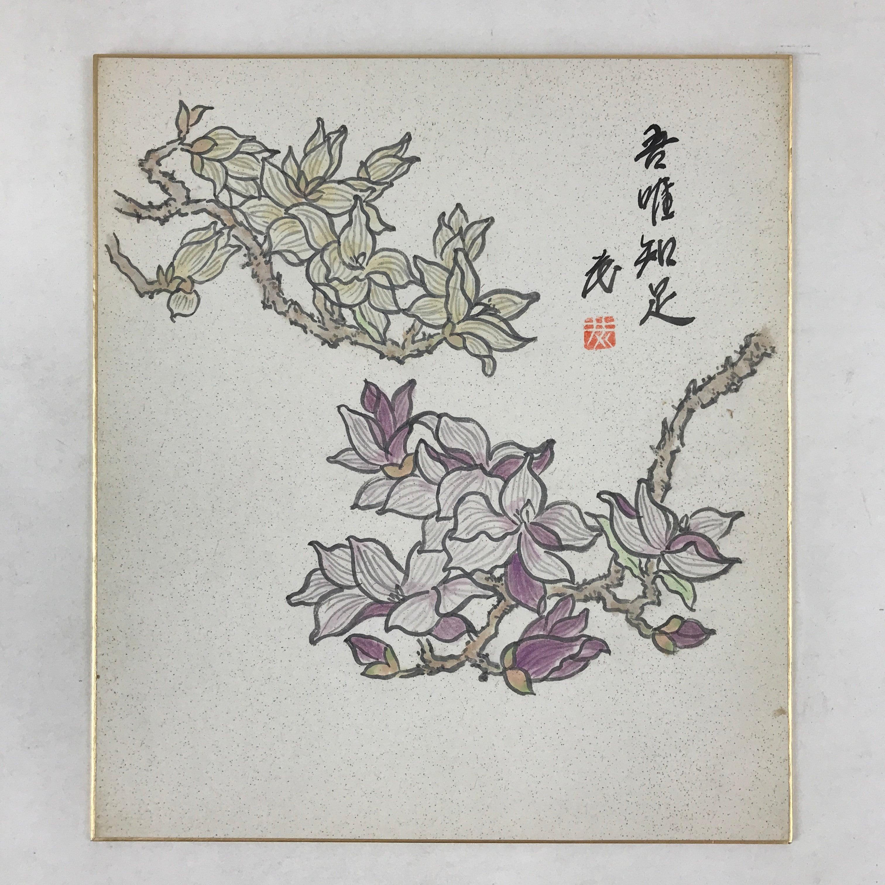 Japanese Shikishi Art Board Magnolia Trees Vtg White Pink Flowers Painting A557