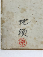 Japanese Shikishi Art Board Man Carrying Bell Vtg Bridge Mountain Ink A538