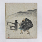 Japanese Shikishi Art Board Man Carrying Bell Vtg Bridge Mountain Ink A538