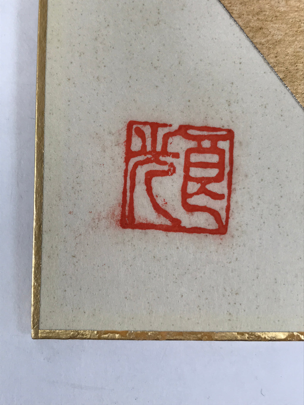 Japanese Shikishi Art Board Oshie Fabric Vtg Bamboo Leaves Orange Gold A692