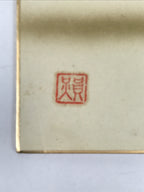 Japanese Shikishi Art Board Oshie Fabric Vtg Kimono Court Silk Temari A690