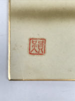 Japanese Shikishi Art Board Oshie Fabric Vtg Kimono Court Silk Temari A690