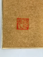 Japanese Shikishi Art Board Oshie Silk Fabric Vtg Kimono Woman Geisha Mask A775R