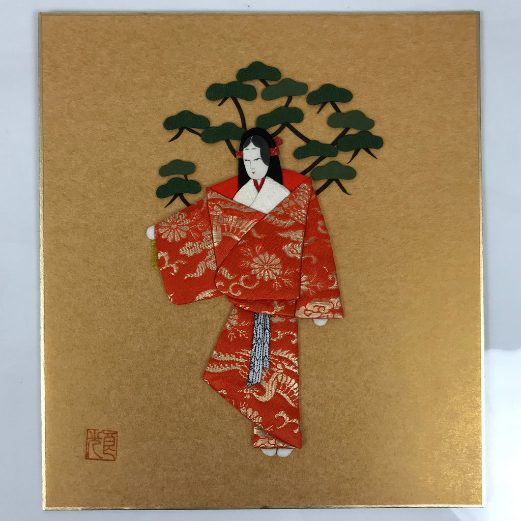 Japanese Shikishi Art Board Oshie Silk Fabric Vtg Kimono Woman Geisha Mask A779