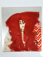 Japanese Shikishi Art Board Oshie Silk Fabric Vtg Renjishi Red Lion Kabuki A783