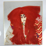 Japanese Shikishi Art Board Oshie Silk Fabric Vtg Renjishi Red Lion Kabuki A783
