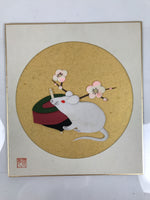 Japanese Shikishi Art Board Oshie Silk Fabric Zodiac Mouse Plum Blossoms A794