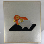 Japanese Shikishi Art Board Oshie Silk Fabric Zodiac Sheep Hitsuji Silver A780