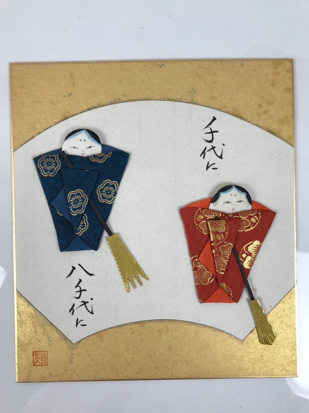 Japanese Shikishi Art Board Oshie Silk Vtg Tachibina Prince Princess Hina A789