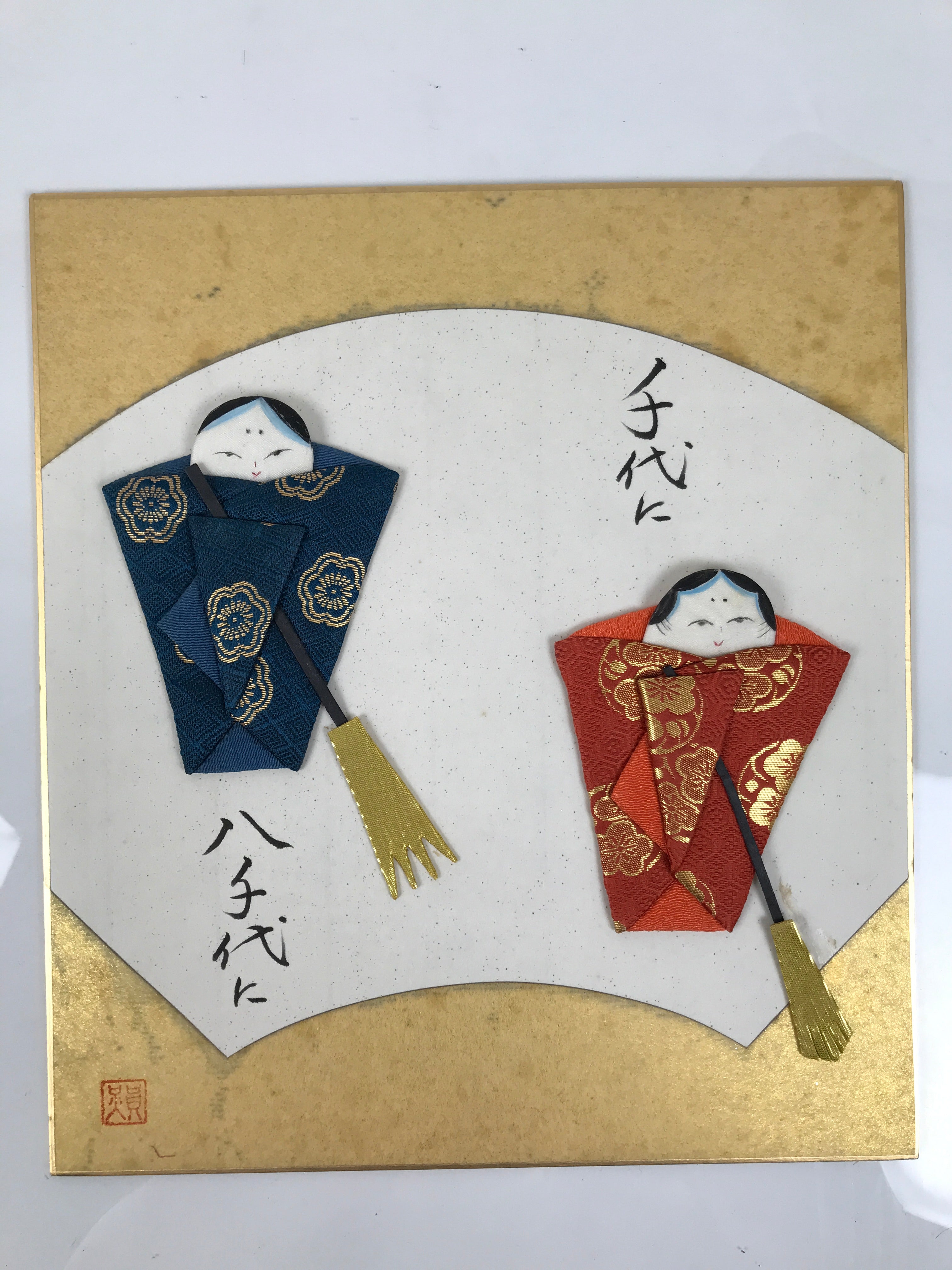 Japanese Shikishi Art Board Oshie Silk Vtg Tachibina Prince Princess Hina A789