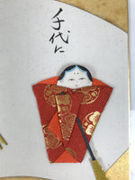 Japanese Shikishi Art Board Oshie Silk Vtg Tachibina Prince Princess Hina A789