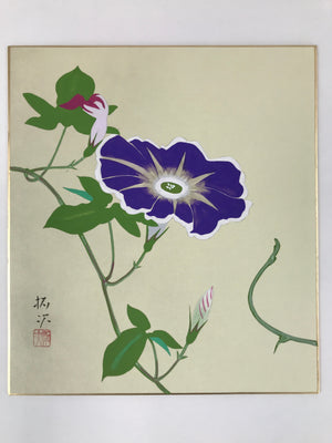 Japanese Shikishi Art Board Painting Asagao Morning Glory Purple W/ Card A610