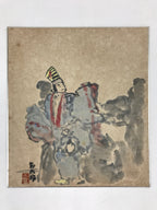 Japanese Shikishi Art Board Painting Emperor Child Vtg Blue Red Painting A550