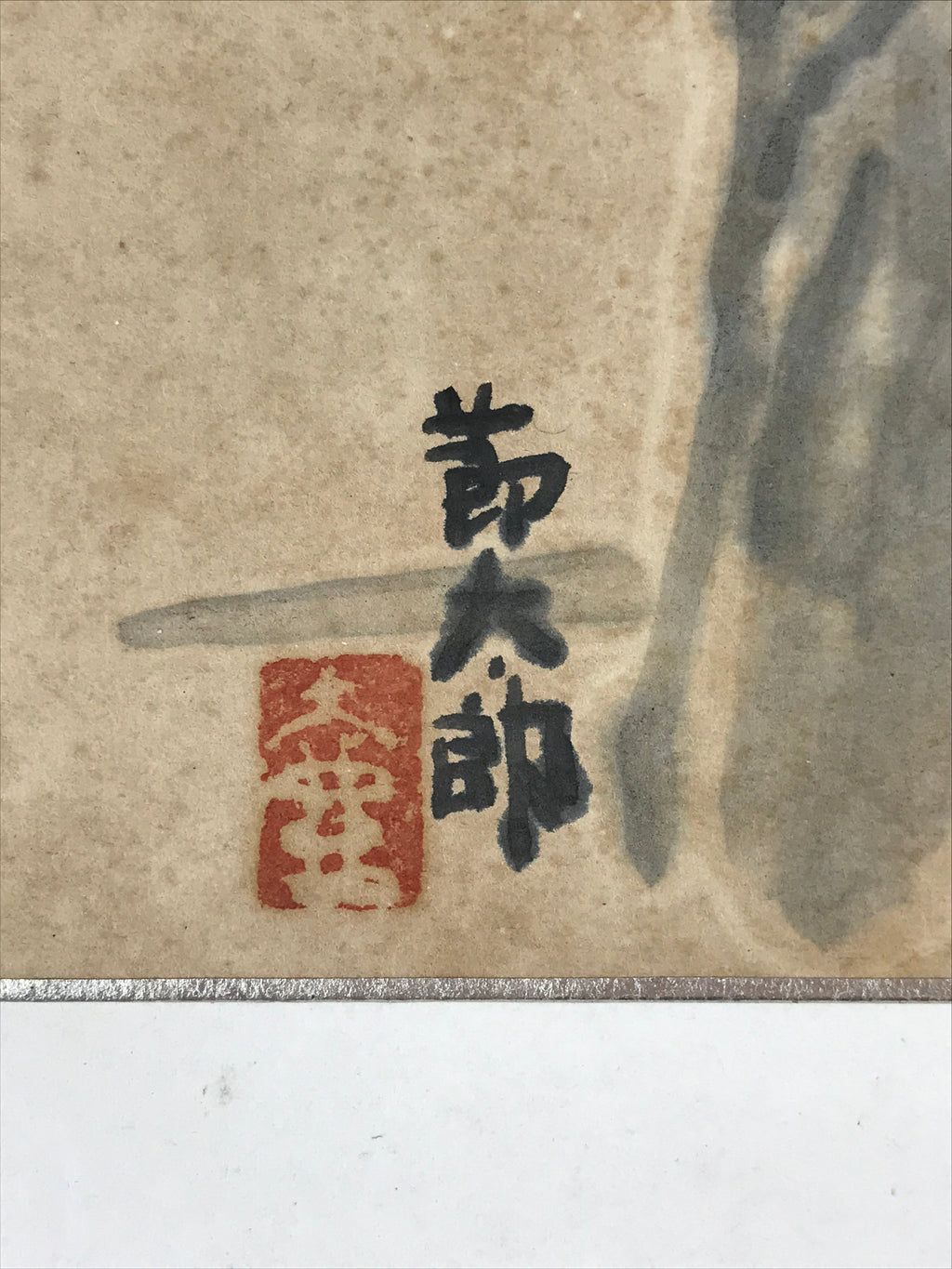Japanese Shikishi Art Board Painting Emperor Child Vtg Blue Red Painting A550