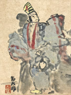 Japanese Shikishi Art Board Painting Emperor Child Vtg Blue Red Painting A550