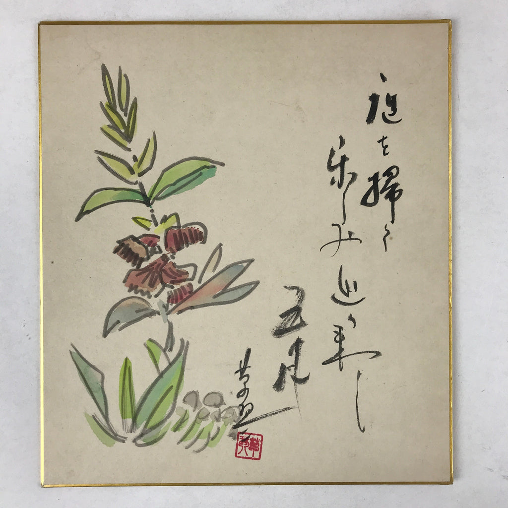 Japanese Shikishi Art Board Painting Flowers Green Red Blue With Black Text A601