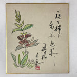 Japanese Shikishi Art Board Painting Flowers Green Red Blue With Black Text A601