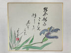 Japanese Shikishi Art Board Painting Iris Flower Purple Calligraphy Poem A559