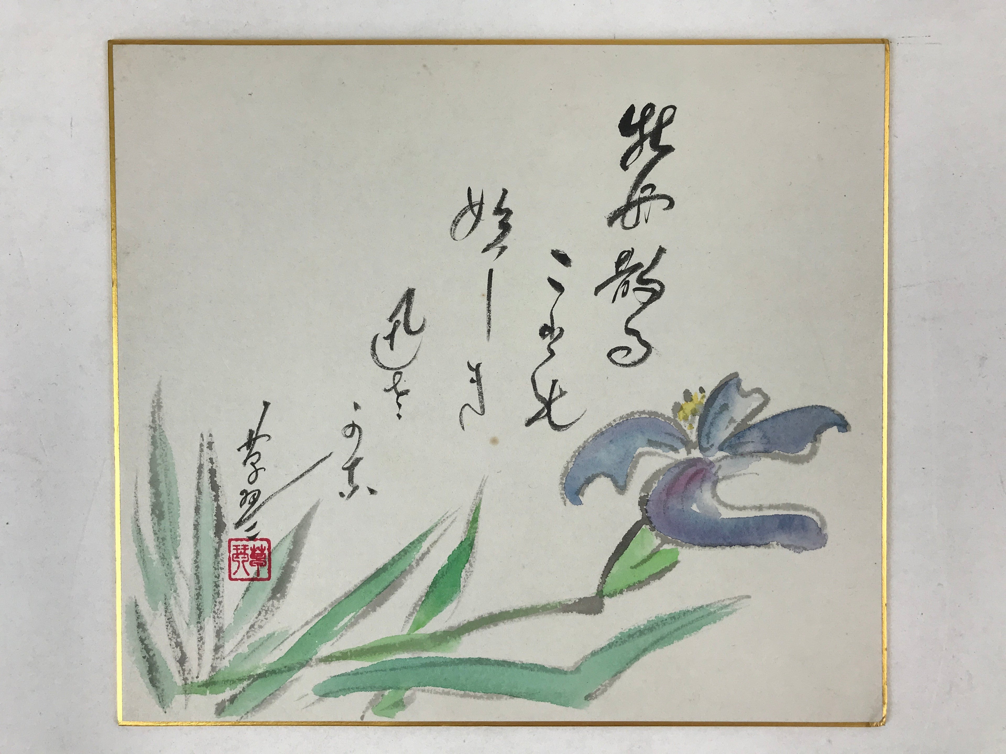 Japanese Shikishi Art Board Painting Iris Flower Purple Calligraphy Poem A559