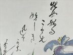 Japanese Shikishi Art Board Painting Iris Flower Purple Calligraphy Poem A559