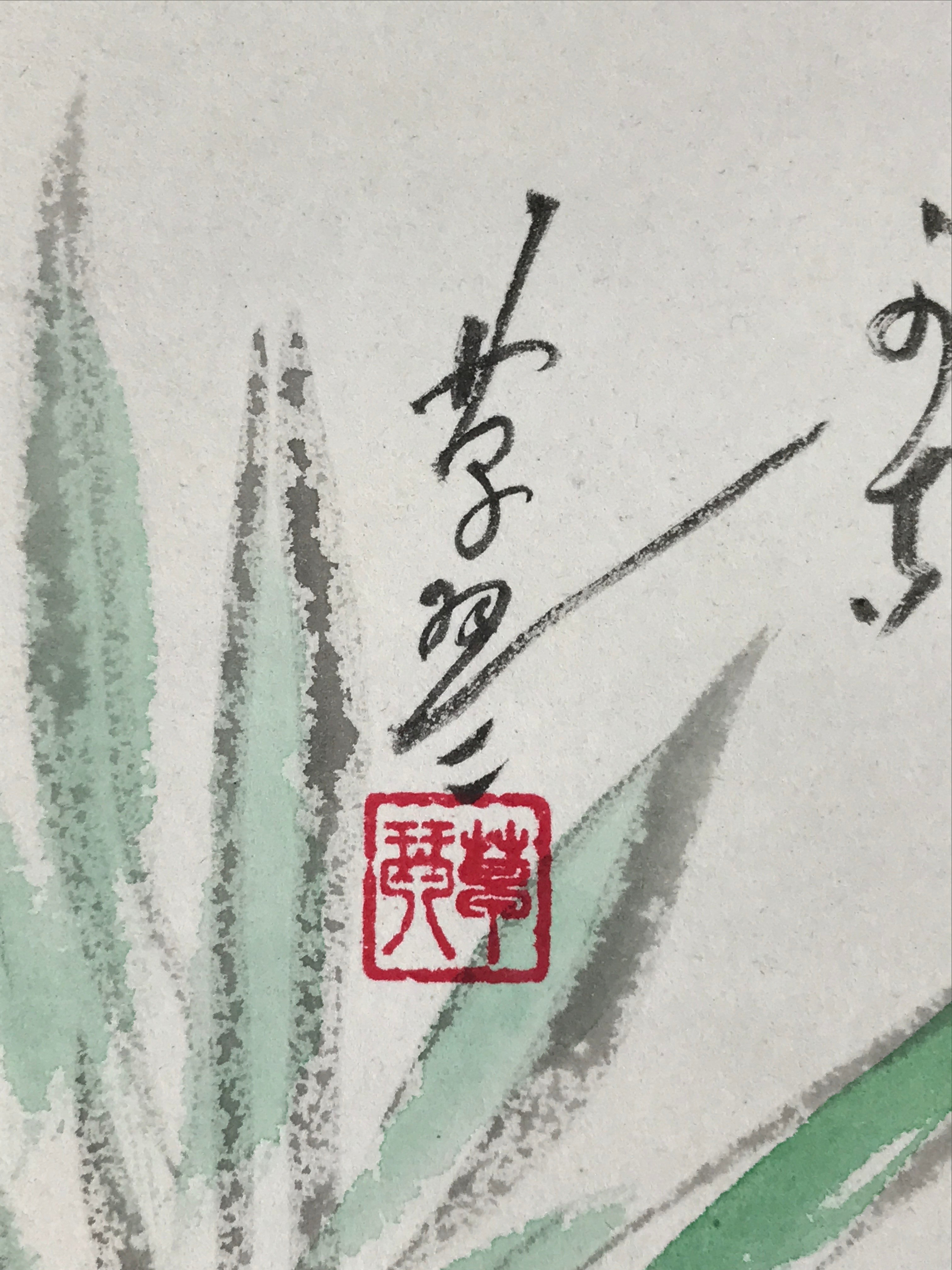 Japanese Shikishi Art Board Painting Iris Flower Purple Calligraphy Poem A559