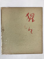 Japanese Shikishi Art Board Painting Man In Kimono Orange Hair Poem A578