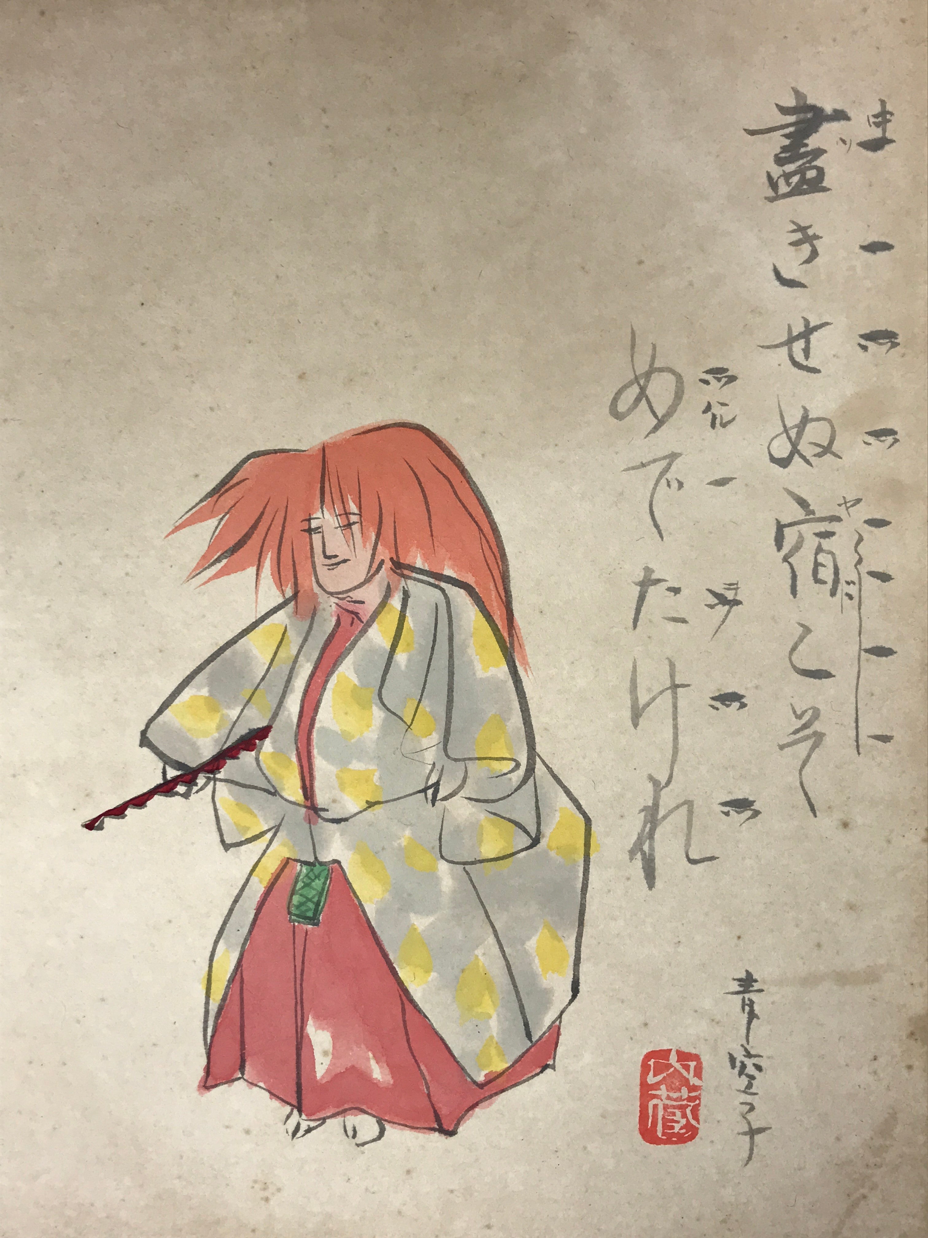 Japanese Shikishi Art Board Painting Man In Kimono Orange Hair Poem A578