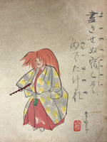 Japanese Shikishi Art Board Painting Man In Kimono Orange Hair Poem A578