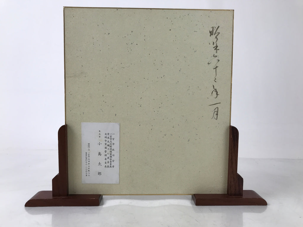 Japanese Shikishi Art Board Painting Mt.Fuji Red Folding Fan Akafuji Stand F381