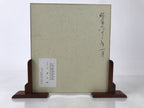 Japanese Shikishi Art Board Painting Mt.Fuji Red Folding Fan Akafuji Stand F381