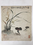 Japanese Shikishi Art Board Painting Mushroom Flower Grass Brown Green A600