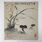 Japanese Shikishi Art Board Painting Mushroom Flower Grass Brown Green A600