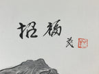 Japanese Shikishi Art Board Painting Ox Ushi Gray Monochrome Zodiac Animal A554