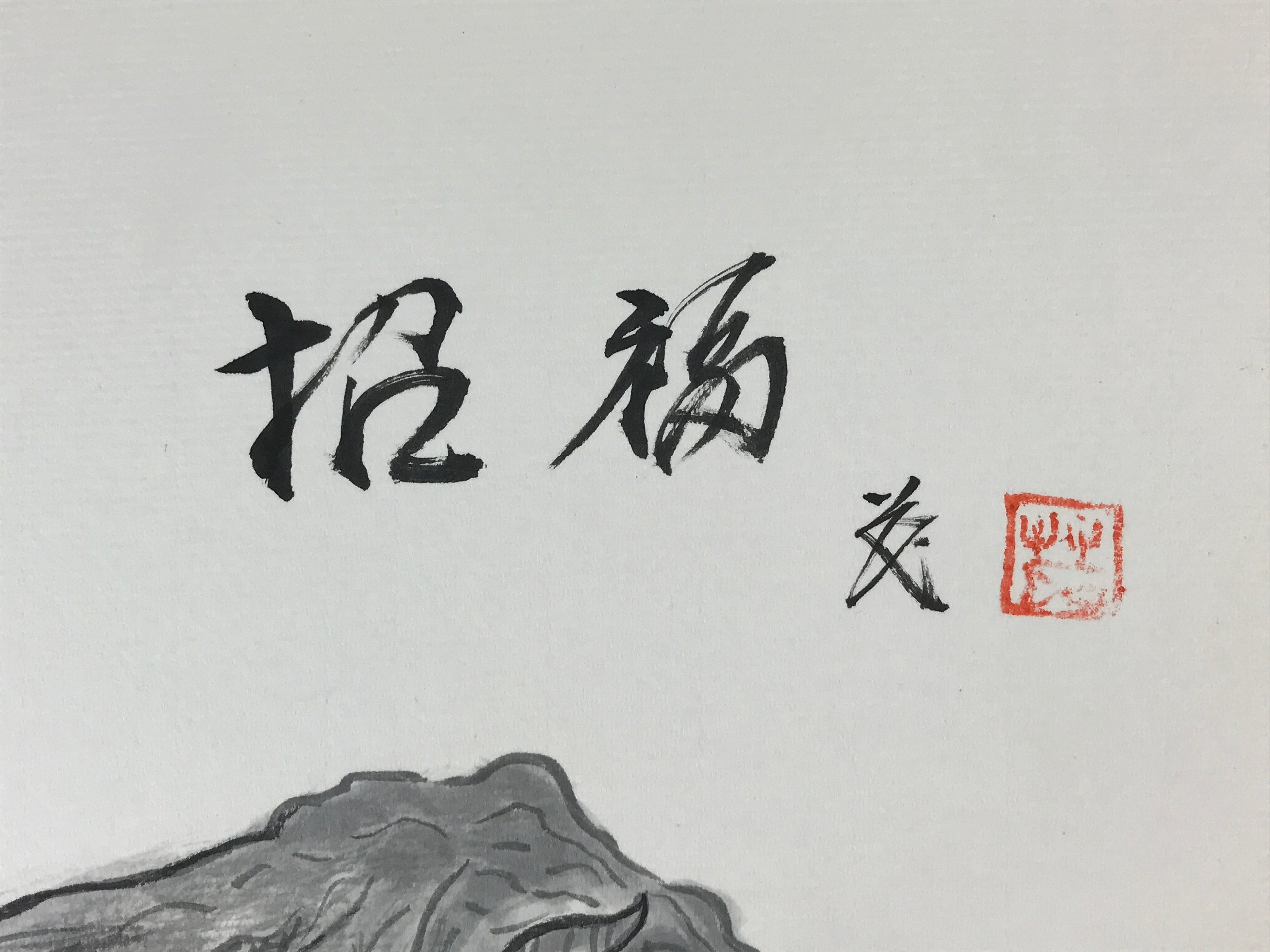 Japanese Shikishi Art Board Painting Ox Ushi Gray Monochrome Zodiac Animal A554