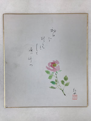 Japanese Shikishi Art Board Painting Pink Peony Flower With Black Poem A588