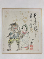 Japanese Shikishi Art Board Painting Setsubun Oni Demon Mamemaki Beans Poem A549