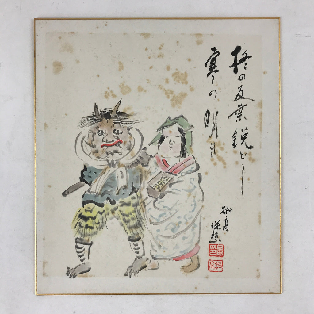 Japanese Shikishi Art Board Painting Setsubun Oni Demon Mamemaki Beans Poem A549