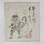 Japanese Shikishi Art Board Painting Setsubun Oni Demon Mamemaki Beans Poem A549