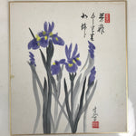 Japanese Shikishi Art Board Painting Vtg Ayame Iris Flower Blue Yellow A707
