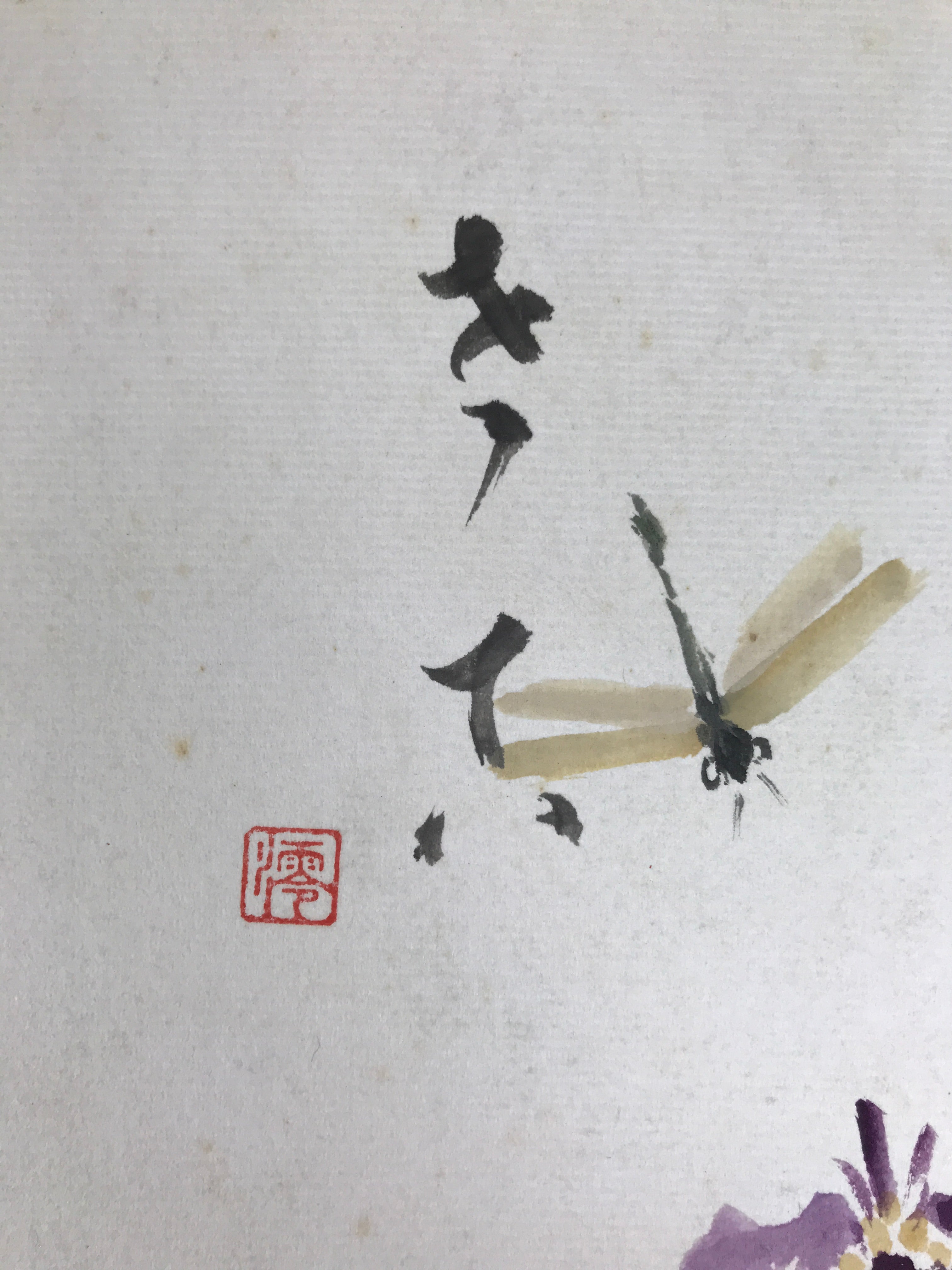 Japanese Shikishi Art Board Painting Vtg Ayame Iris Flower Dragonfly Purple A708