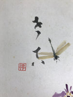 Japanese Shikishi Art Board Painting Vtg Ayame Iris Flower Dragonfly Purple A708