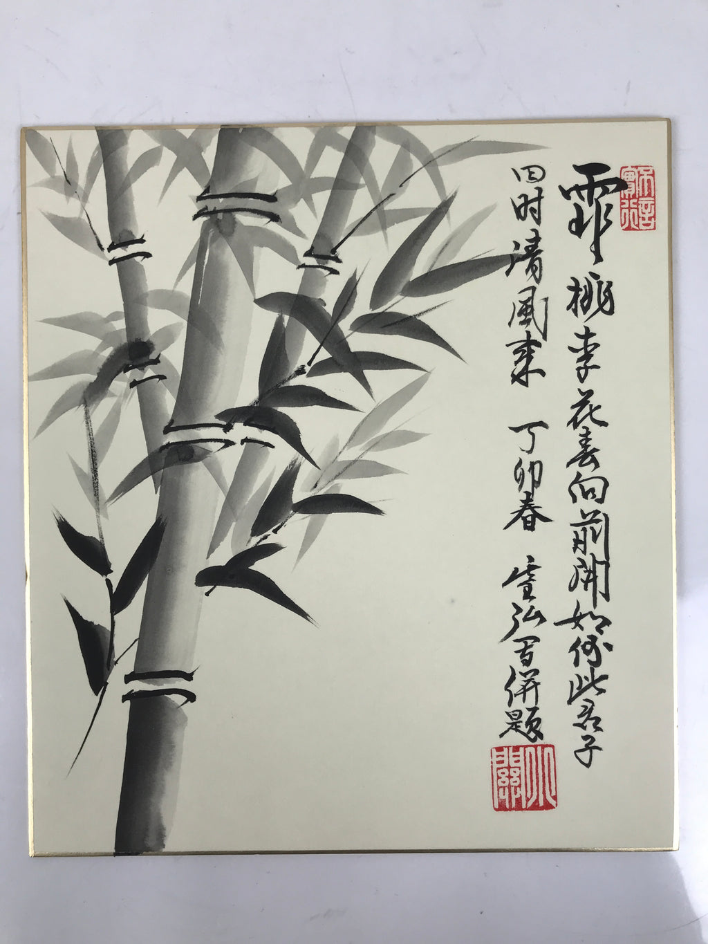 Japanese Shikishi Art Board Painting Vtg Bamboo Kanji Sumie Plant Black A714