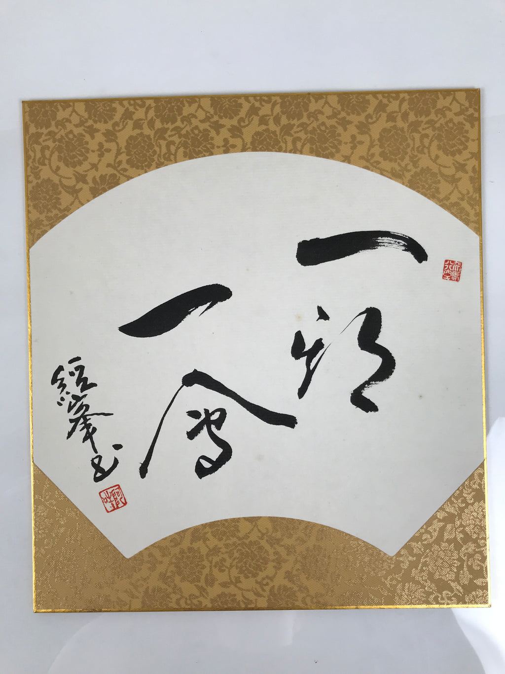 Japanese Shikishi Art Board Painting Vtg Calligraphy Black Gold Fan Shape A771