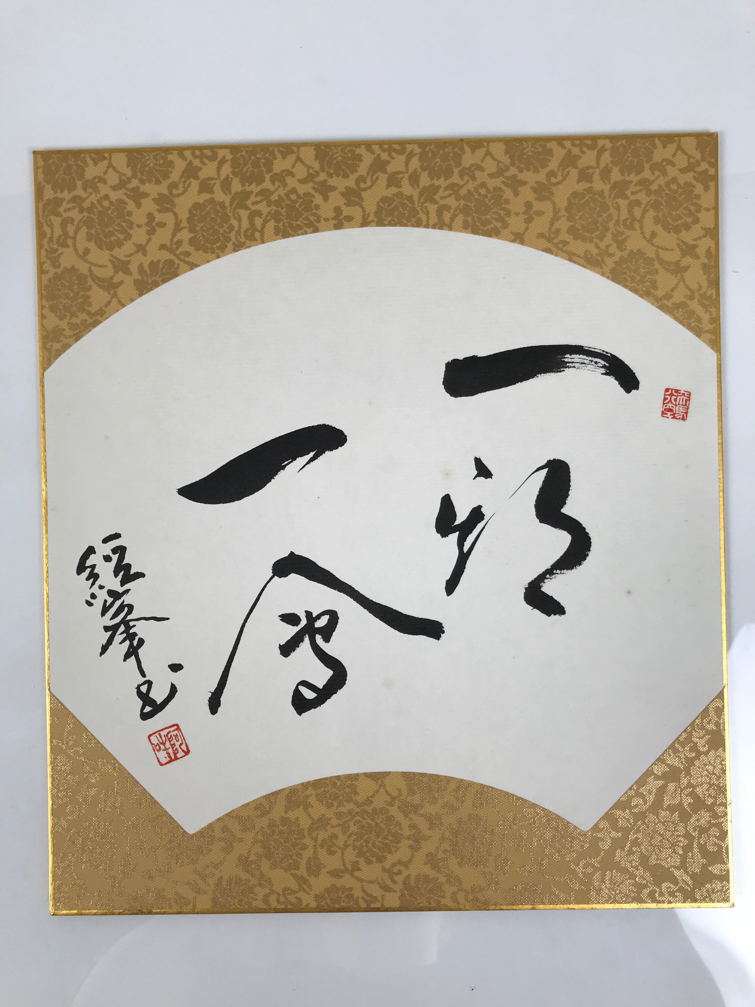 Japanese Shikishi Art Board Painting Vtg Calligraphy Black Gold Fan Shape A771