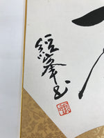 Japanese Shikishi Art Board Painting Vtg Calligraphy Black Gold Fan Shape A771