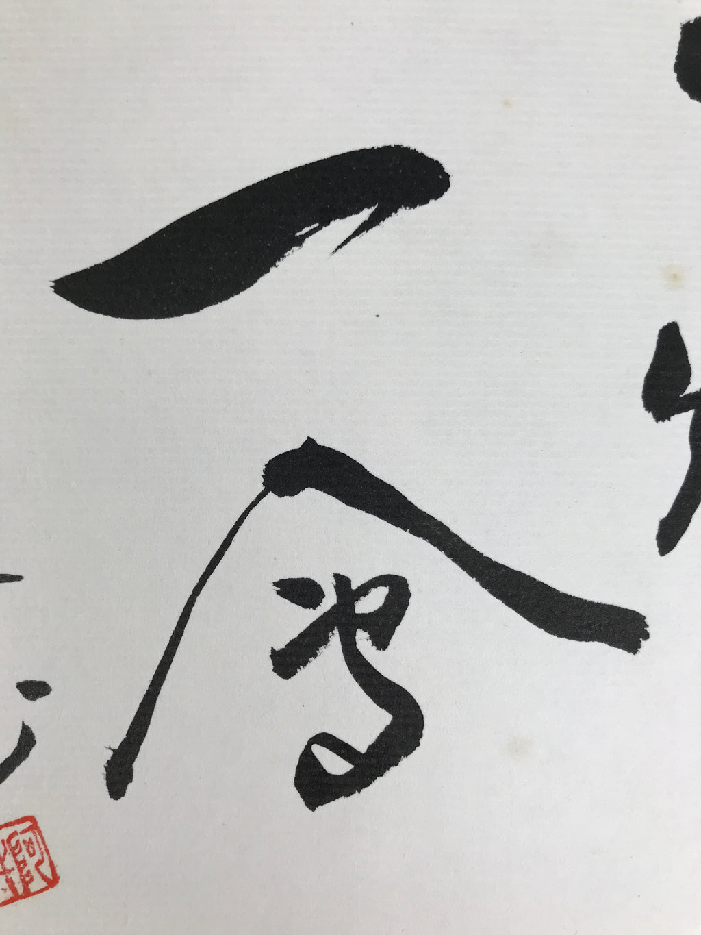 Japanese Shikishi Art Board Painting Vtg Calligraphy Black Gold Fan Shape A771