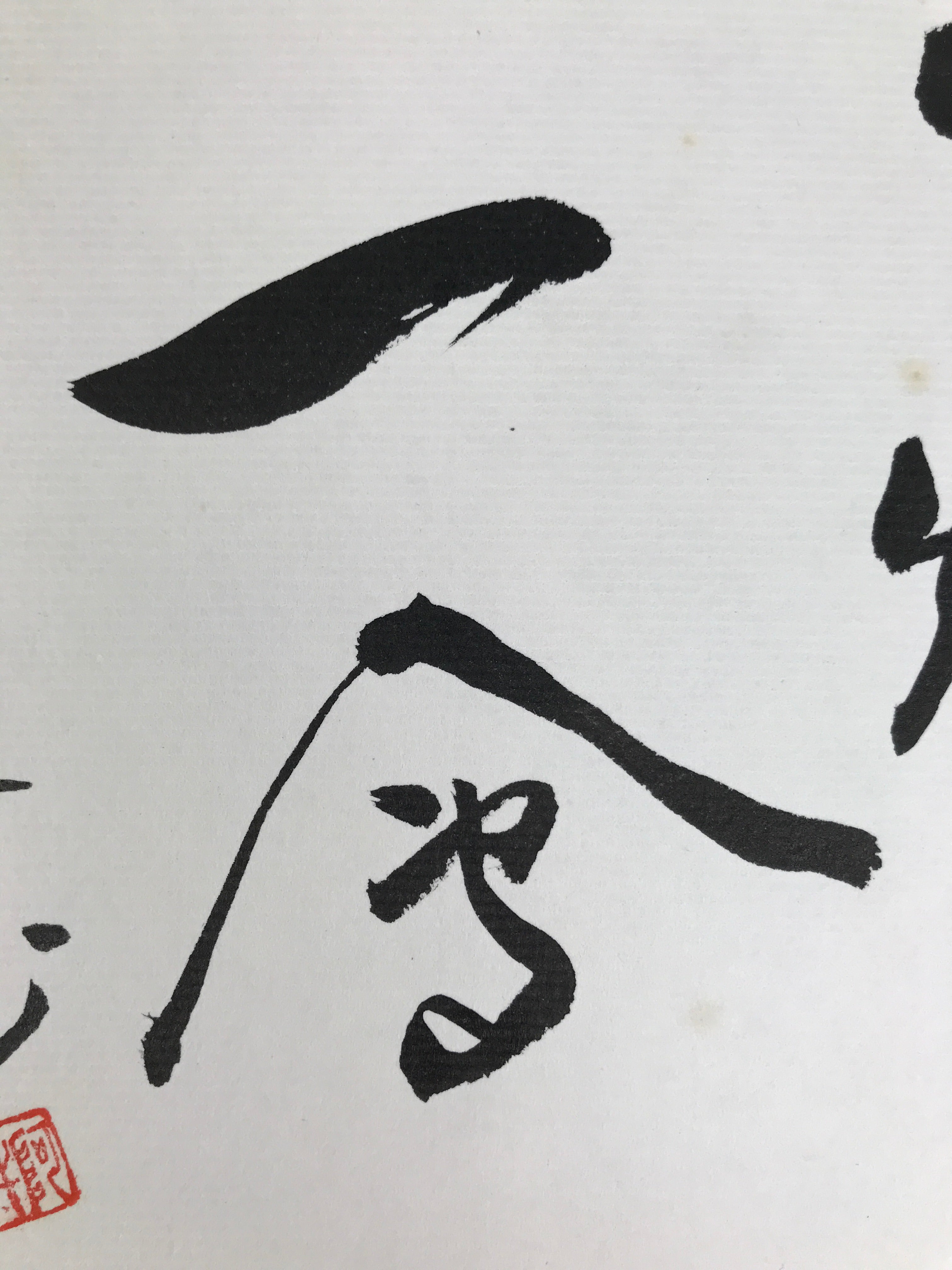 Japanese Shikishi Art Board Painting Vtg Calligraphy Black Gold Fan Shape A771