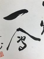 Japanese Shikishi Art Board Painting Vtg Calligraphy Black Gold Fan Shape A771