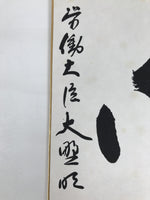 Japanese Shikishi Art Board Painting Vtg Calligraphy Heart Kanji Black A761